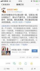 致敬韩寒成年版下载